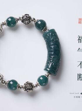 天然蓝水翡翠藏银民族风手链新中式好运连连文玩手串景区文创批发