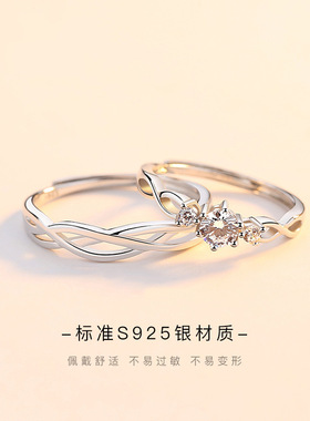 缠爱青丝情侣戒指999纯银一对男女韩版简约开口对戒仿真钻戒指环