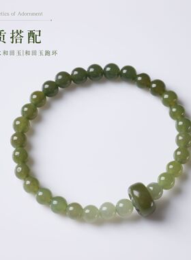 天然渐变晴水和田玉跑环设计手链新中式时来运转手串寺庙文创批发
