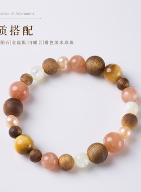 寺庙文创批发天然太阳石棋楠沉香设计手链中式静心修心高级感手串