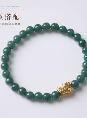 天然蓝水翡翠貔貅串珠手链女新中式招米纳福翡翠手串寺庙文创批发