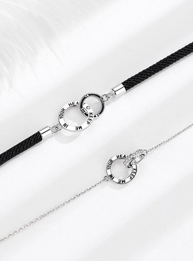 纯银双环情侣手链环环相扣编织手绳小众设计异地恋手饰情人节礼物