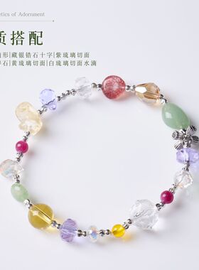 天然黄水晶东陵玉夏日多巴胺手链女新中式多彩多福高级感手链批发