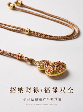 沙金镶锆吉祥八宝罗盘如意项链女新中式平安顺遂高级感毛衣链批发