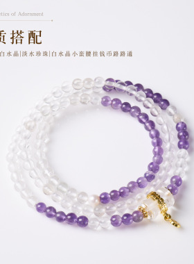 九紫离火天然紫水晶设计手链女新中式澄明思绪高级感水晶手串批发