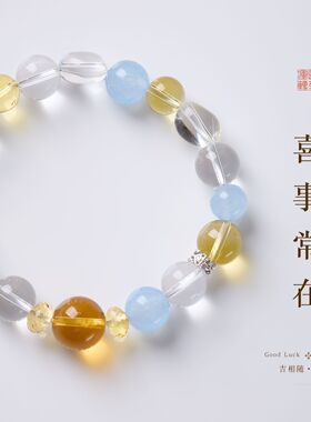 白水晶蓝玉髓串珠手链女设计款新中式好运事业手饰高级感水晶手串