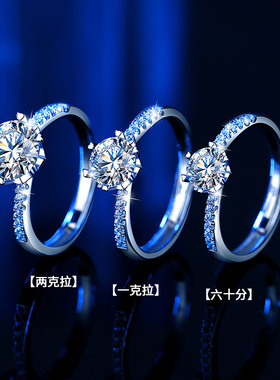 新款莫桑钻戒指六爪经典莫桑石情侣对戒结婚礼物仿真钻戒一件代发