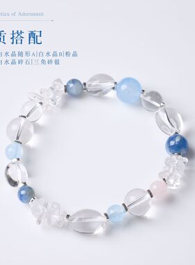 夏日清透白水晶蓝晶石设计手链女款新中式喜水补水高级感手串批发