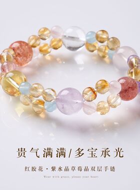 天然黄水晶高级感水晶手串女新中式招米好运多宝手链寺庙文创批发