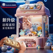 Naughty Beep Remote Control Grab Doll Machine Big Number Children Toy Clip Doll Kinder Girl Boy Mini Birthday Gift