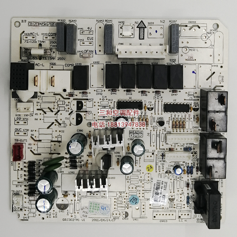清新风空调配件30133014电脑路控制主板M303F3J美满如意GRJ302-A1-图1