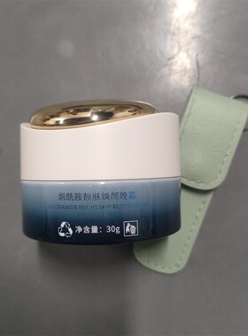 相依倍姿烟酰胺护肤品套正品美容院实体店同款同效果原厂密封发货