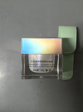 沁妮诗焕彩琉璃护肤品套装正品美容院实体店同款同效果原厂发货