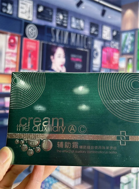 丽一汀VC焕颜护肤品套装正品美容院实体店同款同效果原厂密封发货