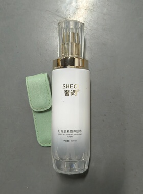 奢词灯泡肌护肤品套装正品美容院实体店同款同效果原厂密封发货