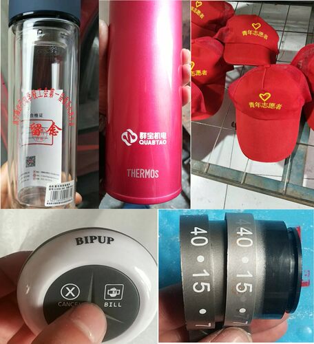 平曲两用丝印台 杯子瓶子圆形丝印机 曲面丝印机  曲面丝网印刷机 - 图1