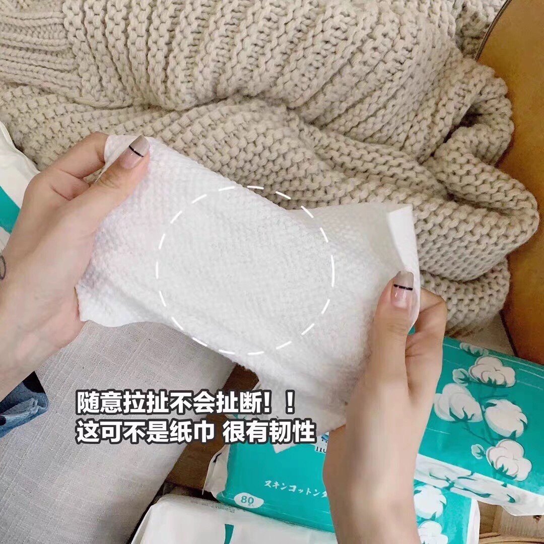 10包洗脸巾棉柔巾加棉卸妆巾干湿巾擦脸洁面洗面巾抽取式,淘宝优惠券,粉丝福利购,淘宝优惠卷