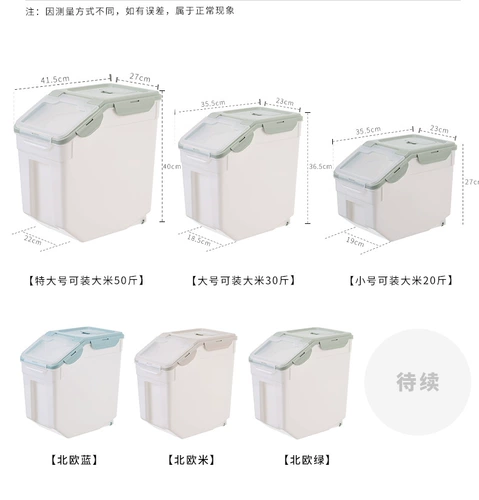 Сернарная ствола для собак Гермель зерновой ствол 15 40 Большая емкость 20 кот 30 кг 30 кошачья зерновая ствола влагая -банка 10 кг.