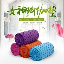 Yoga mat cloth towels Plum Dots Laid Towels Yoga Mat Yoga Mat Thickened Yoga Towels Anti-Slip Machine Washable Towel Blanket