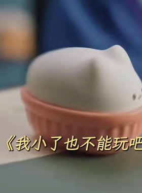半熟月下小浴猫我许可同款
