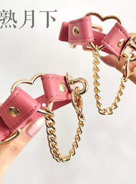 moonlit知遇粉色爱心可连接手脚环