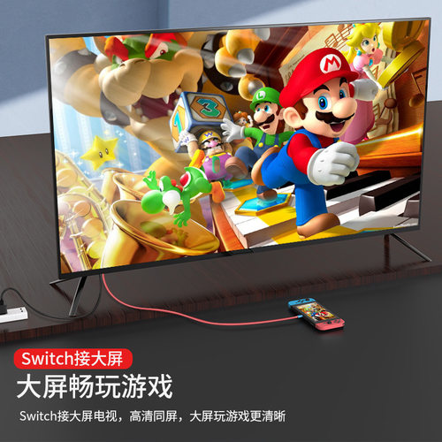 Switch投屏线便携底座ns扩展坞转换器任天堂主机配件接电视显示器 - 图0