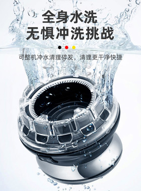 德国全自动飞碟自助理发器电推剪自己理发神器男士专用剃头电推子