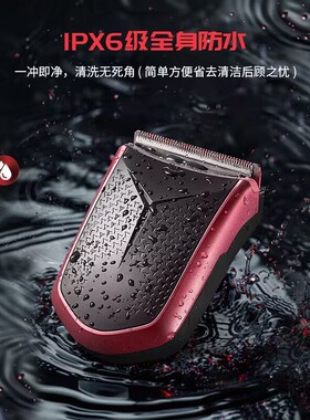 德国进口电推剪剃光头神器理发器