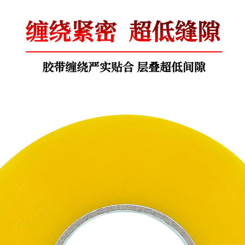胶带透明大卷宽4.5cm6.0封箱打包胶纸封口快递包装大号胶布整箱批 - 图1