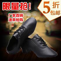 Brand Latin Dance Shoes Boys Shoes Dance Shoes Men Black Less Children Adults Soft Bottoms Practice Shoes Square Dance Shoes