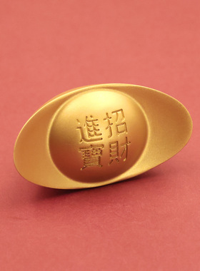 厂家黄铜元宝金条实心沙金铜元宝镇纸家居仿金装饰工艺品摆件批发