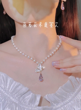 高级感小众轻奢镶钻蝴蝶珍