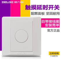 Dresy touch time-lapse switch intelligent wall touch-touch inductive switch building touch switch panel