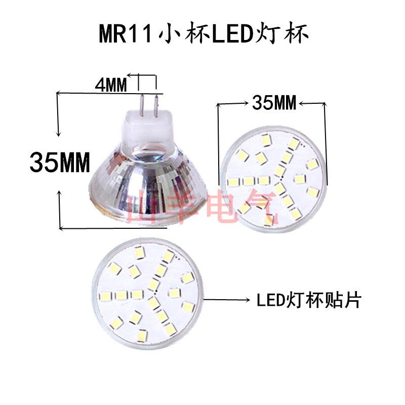 LED灯杯MR16MR11射灯12V220V3W4W5W7W水晶灯插针灯杯G4G5.3杯灯,淘宝优惠券,粉丝福利购,淘宝优惠卷