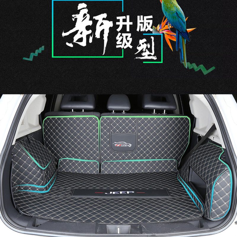 0710 11 12 13 14 15 2016款进口吉普指南者后备箱垫全包围尾厢垫,淘宝优惠券,粉丝福利购,淘宝优惠卷