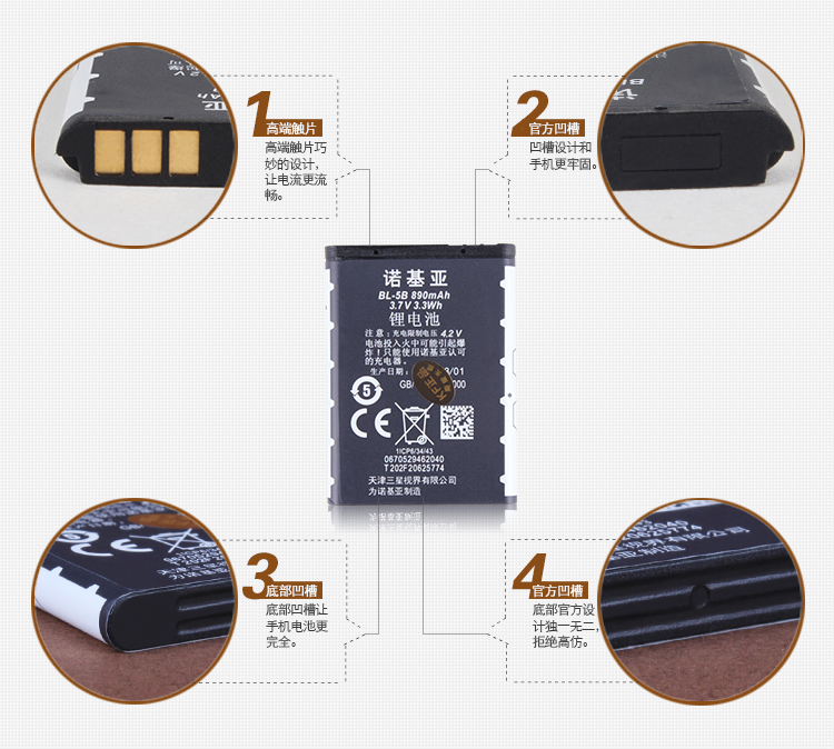 诺基亚6080 6120C 6122C 6124C 7260手机原装BL-5B电池板座充电器-图0