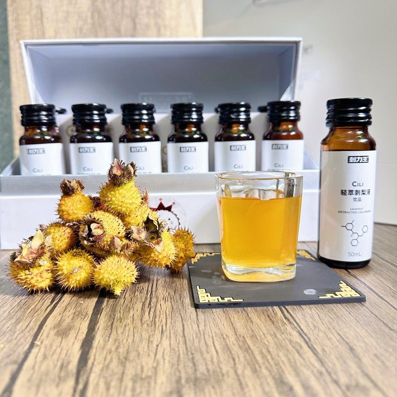 贵州特产刺梨新鲜压榨易臻选刺梨液50ml*10支盒装鲜果补充维C刺梨