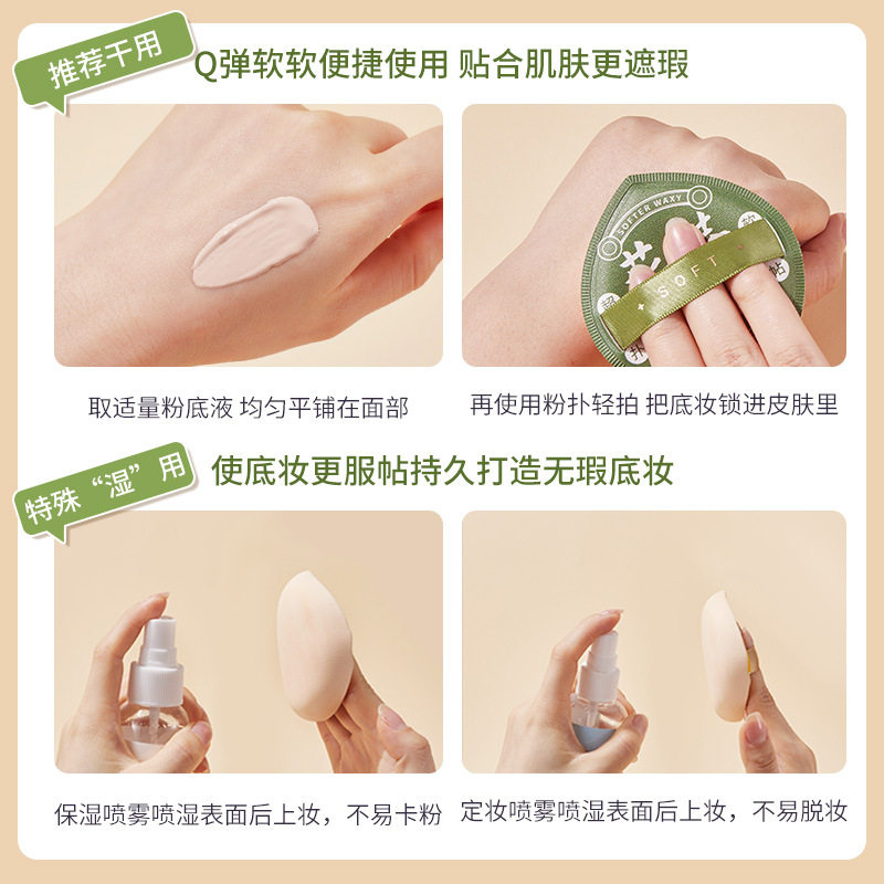 GECOMO加分粉扑套盒XL 不吃粉干湿两用气垫粉底扑超软带收纳盒,淘宝优惠券,粉丝福利购,淘宝优惠卷