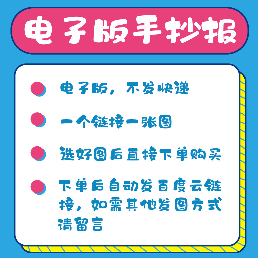 红色革命英雄闪闪的红星1手抄报模板电子版黑白线稿图A4\A3\8K - 图0