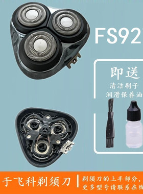 FS901FS903FS926FS927