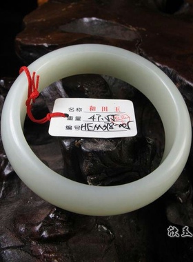 扁圆形和田玉手镯