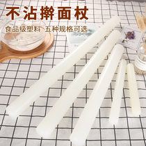 Plastic white PP ROLLING STICK NOT STAINED WITH SUGAR ROLLING STICK KITCHEN BAKING SILICONE GEL DUMPLINGS LEATHER ROLLING STICK