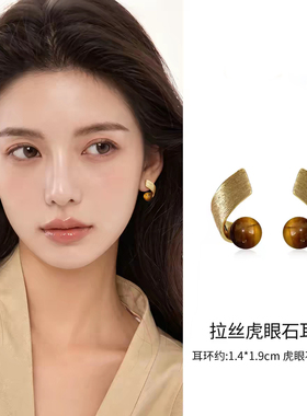 S925银针敏感肌小众设计感扭曲线