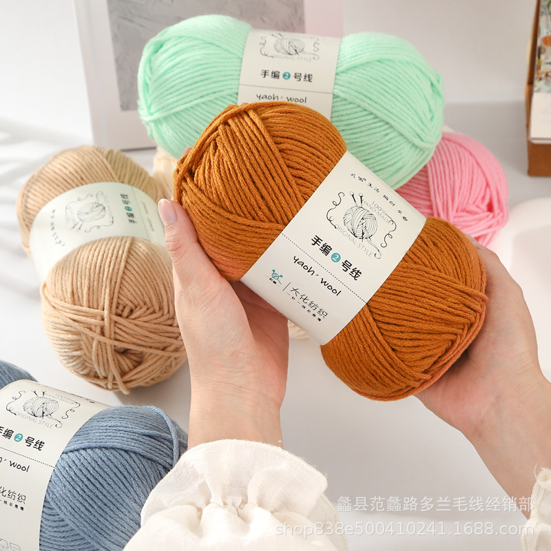 吖偶手工毛线编织毛线团苏苏姐家同款手编2号线毛线织围巾专用线 - 图1