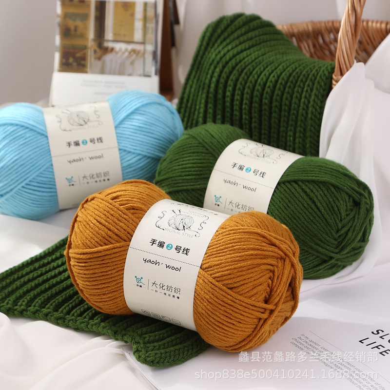 吖偶手工毛线编织毛线团苏苏姐家同款手编2号线毛线织围巾专用线 - 图0