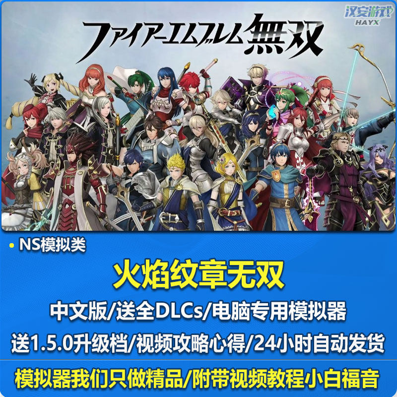 火焰纹章0 新人首单立减十元 2021年11月 淘宝海外