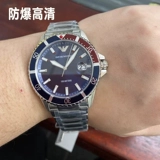 Подходит для Armani AR11338 просмотр маски зеленой воды призрачной пленки с полной экраном -защита от защиты от мягкой пленки с защитой.