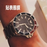 Подходит для Armani AR11338 просмотр маски зеленой воды призрачной пленки с полной экраном -защита от защиты от мягкой пленки с защитой.