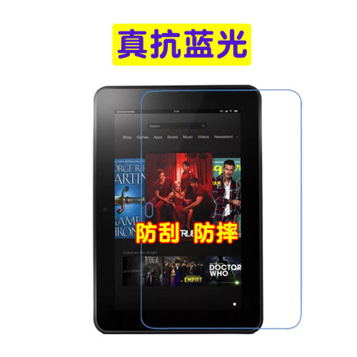 适用于亚马逊Kindle Fire HDX 8.9寸平板贴膜钢化软膜高清保护膜 - 图1