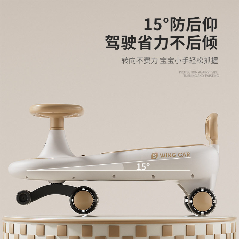 儿童扭扭车1-12岁宝宝溜溜车防侧翻大人可坐静音轮摇摆音乐玩具车,淘宝优惠券,粉丝福利购,淘宝优惠卷